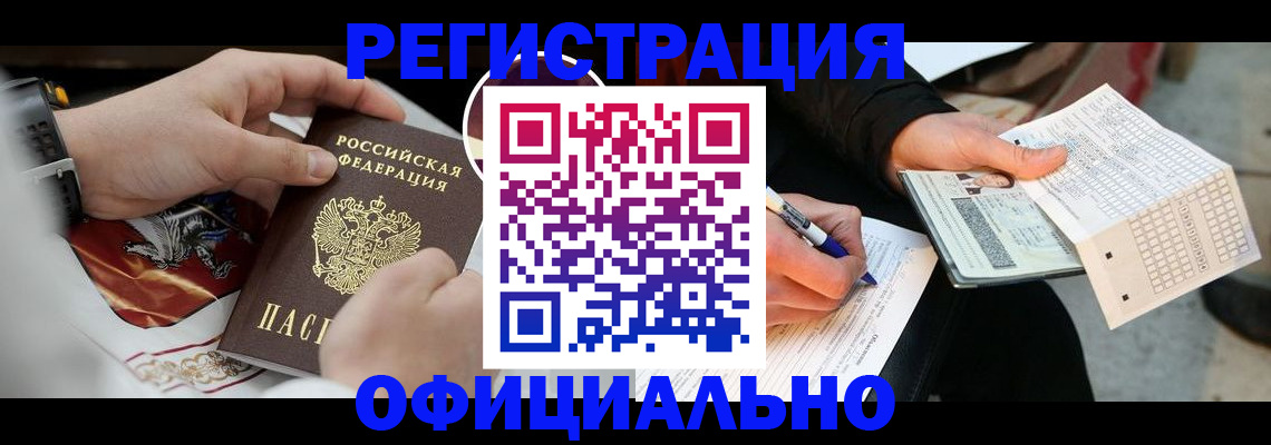 временная регистрация собственник в Переславль-Залесском