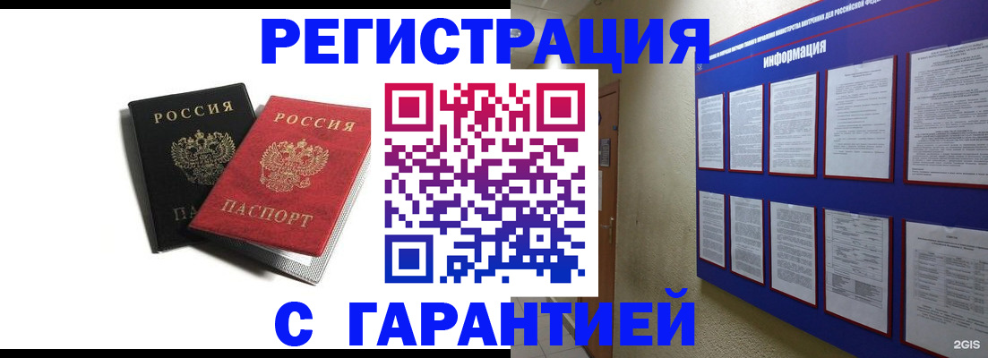 регистрация для дет. сада в Переславль-Залесском