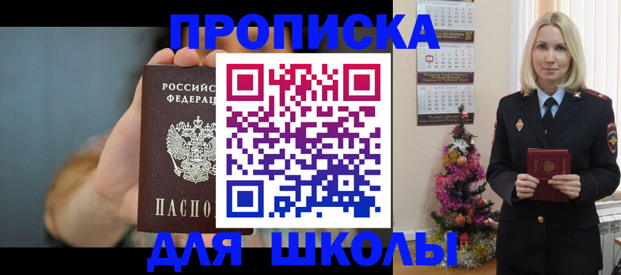 регистрация для дет. сада в Переславль-Залесском