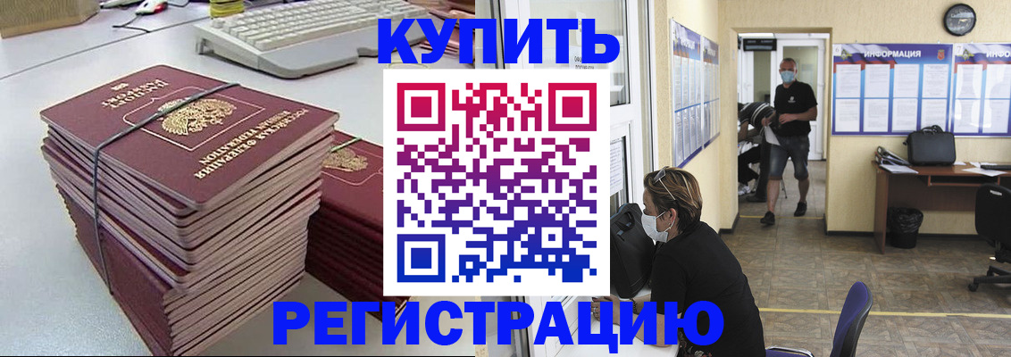 прописка поиск в Переславль-Залесском