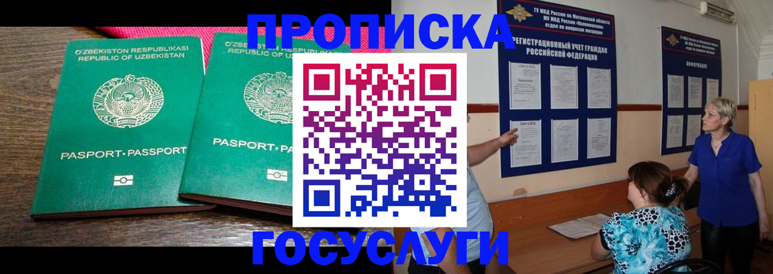 регистрация для дет. сада в Переславль-Залесском